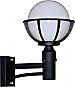 Dabmar Lighting GM265 Cast Aluminum 10" Globe Wall Fixture Incandescent 120 Volts in Black